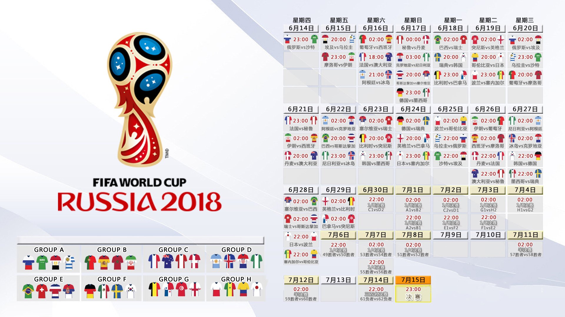 开云官方app入口-逆转与传承，2026世界杯D组关键战，乌兹别克斯坦如何用佩德里魔法击碎墨西哥神话