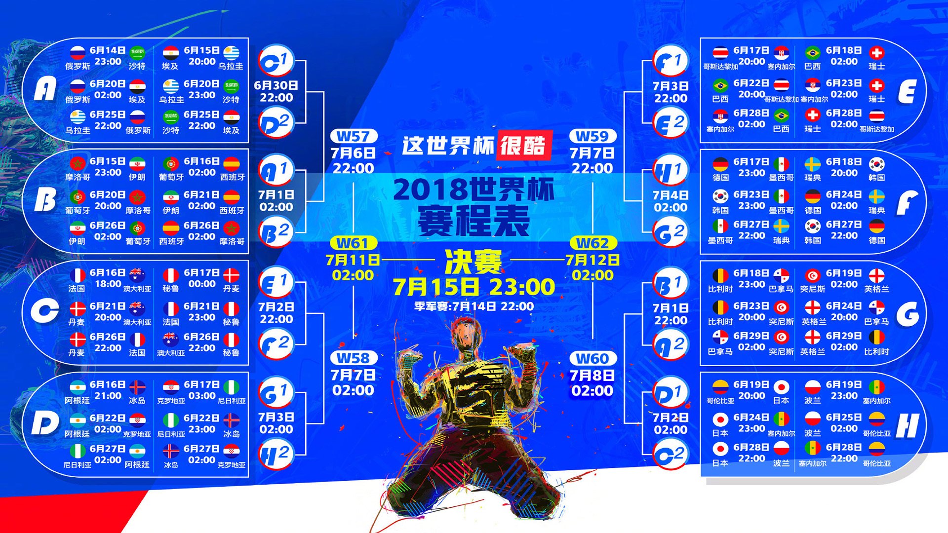 开云体育官网-唯一性的碰撞,2026世界杯F组,泰国对阵印度,德容的孤胆英雄时刻